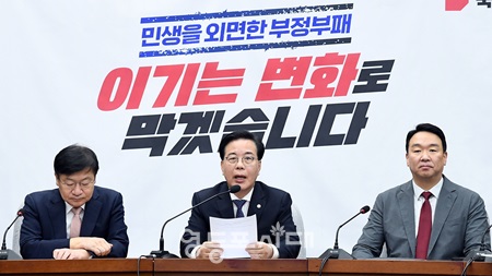 ▲송언석 원내대표(가운데)가 10일 국회에서 열린 원내대책회의 모두 발언에서 “6.3 지방선거에서 승리하고 이재명 정권의 독주를 견제할 수 있도록 국민 여러분께서도 뜻을 모아주시길 바란다”라고 당부하고 있다.Ⓒ영등포시대