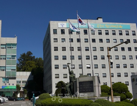 ▲서울시 교육청 전경/영등포시대 DB