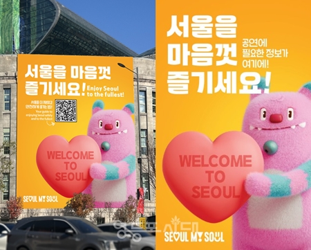 ▲해치 포토카드형 리플릿 및 서울도서관 통천(왼쪽)과 해치 포토카드형 리플릿(전면)Ⓒ서울시