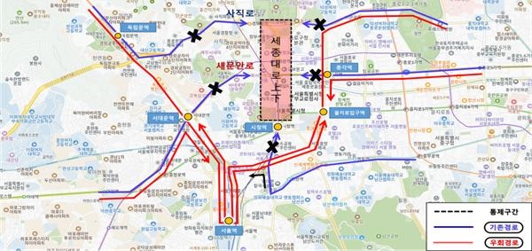 ▲버스 우회 경로 