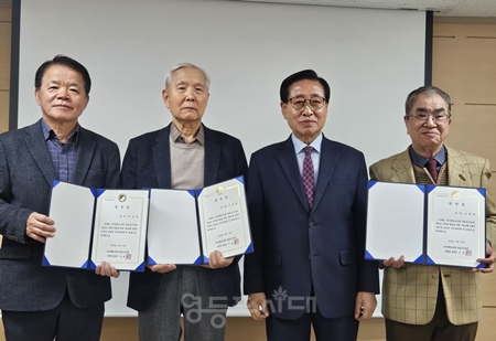 ▲이용주 제19대 (사)대한노인회 영등포구지회장 당선인(오른쪽에서 두 번째)이 인수위원들과   기념사진을 찍고 있다. Ⓒ영등포시대