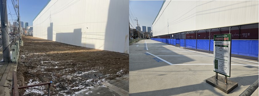 신길5동 ‘자투리 땅’ 주차장 조성 전후 부지 사진(@영등포구)