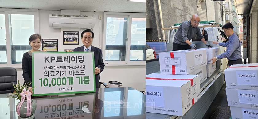 ▲임채윤 부회장(왼쪽)이 의료용 마스크 10,000개를 이용주 회장(오른쪽)에게 전달하고 있다.(왼쪽), 기부할 마스크를 옮기고 있다.ⓒ영등포시대