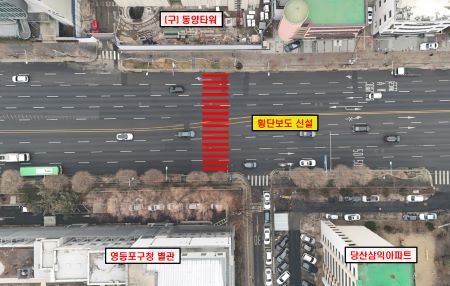 영등포구청 별관 인근 국회대로 횡단보도 신설 위치도(@영등포구)