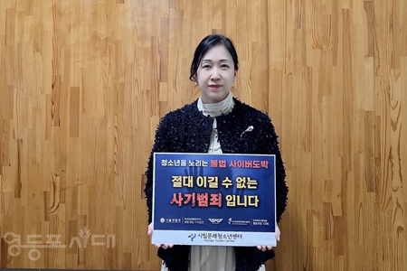 조미란 시립문래청소년센터장