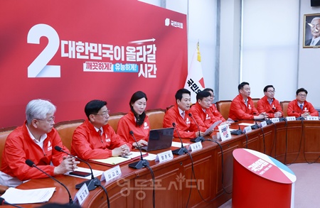 ▲장동혁 국민의힘 상임선거대책위원장이 15일 국회에서 중앙선거대책위원회를 열고 이재명 정부의 부동산 정책에 대해 강하게 비판하고 있다. ⓒ영등포시대