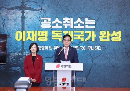 ▲송언석 위원장이 21일 국회에서 대국민 기자회견을 열고 “이번 선거는 이재명 정권과 민주당의 오만과 독선을 견제하느냐, 아니면 그대로 방치하느냐를 결정하는 선거”라며 지지를 호소하고 있다.ⓒ영등포시대 등포시대