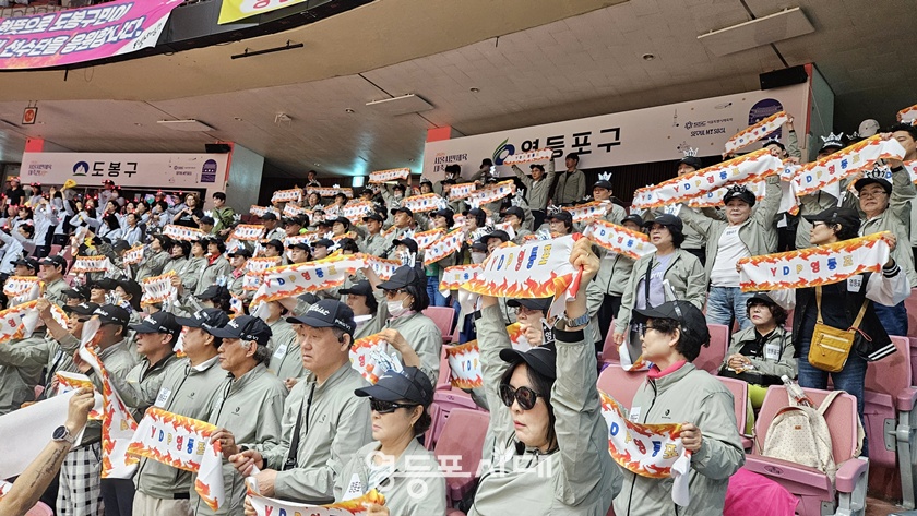 ▲영등포구생활체육인들이 ‘2026 서울시민체육대축전’에 참석한 선수들을 응원하고 있다./영등포구체육회