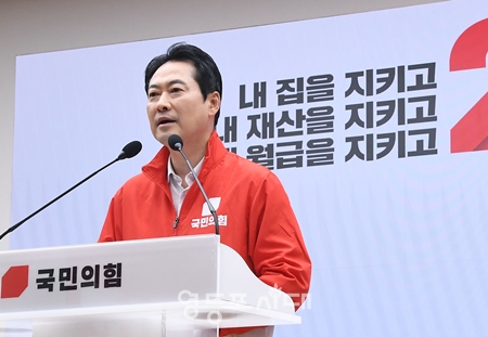 ▲장동혁 위원장이 6월 2일 여의도 당사에서 발표한 대국민 호소문을 통해 “이재명 정부의 독주를 막아야 한다”라며 “투표로 심판해 달라”라고 호소하고 있다. ⓒ영등포시대