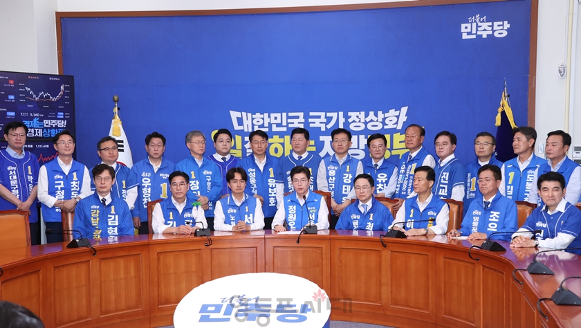 ▲정원오 민주당 서울시장 후보는 6월 2일 국회 민주당 대표실에서 서울시 25개 구청장 후보와 기자회견을 열고 “투표해야 이긴다”라며 투표를 호소하고 있다. ⓒ영등포시대