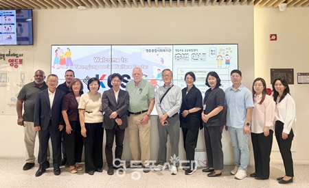 ▲미국 KCS 관계자들이 영중종합사회복지관을 방문해 기념 촬영을 하고 있다. /사진=영중종합사회복지관 제공