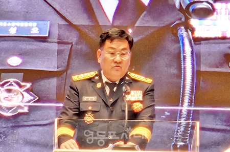 ▲강성오 전국의용소방대연합회장이 제14대 회장 취임사를 하고 있다.ⓒ영등포시대