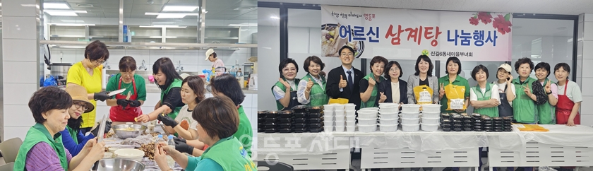 ▲신길6동 새마을부녀회원들이 음식을 만들고 있다.(왼쪽), 음식을 준비한 후 자리를 함께한 관계자들이 기념촬영을 하고 있다.(오른쪽) ⓒ영등포시대