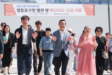 6월 12일에 열린 별관 인근 횡단보도 개통 행사에 참석한 최호권 영등포구청장(@영등포구)