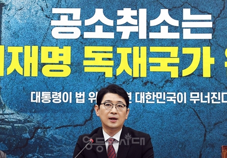 ▲‘이재명 대통령 재판취소 저지 특별위원회’ 위원장 주진우 의원 ⓒ영등포시대