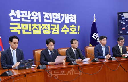 ▲한병도 원내대표(가운데)가 26일 국회에서 열린 원내대책회의 모두발언에서 후반기 원구성고 관련해 “민주당이 모든 상임위원장을 책임지고 맡든 결단을 내리겠다”라고 밝히고 있다.ⓒ영등포시대