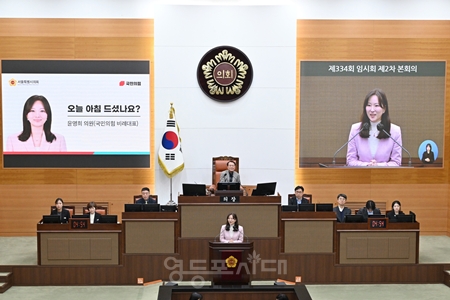 ▲윤영희 시의원이 제334회 임시회 제2차 본회의에서 초등학생 아침 식사에 대해 발언하고 있다. ⓒ서울시의회 홈페이지 갈무리