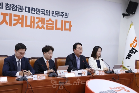 ▲천하람 개혁신당 원내대표(오른쪽에서 두 번째)가 6월 29일 국회에서 열린 최고위원회의 모두발언에서 “축구협회와 중앙선거관리위원회는 닮은꼴”이라고 강하게 비판하고 있다. ⓒ영등포시대 