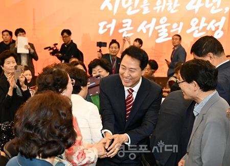 ▲오세훈 제40대 서울시장이 7월 1일 취임식에 참석한 시민들과 인사를 나누고 있다. ⓒ서울시 
