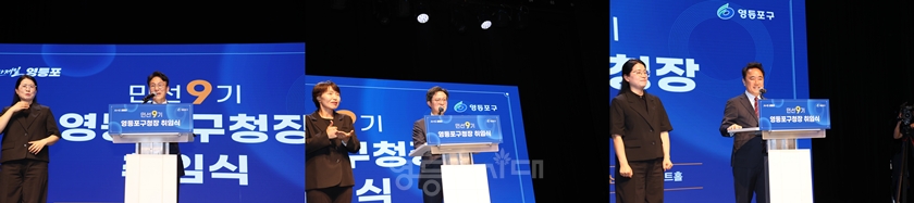 ▲김민석, 채현일 국회의원과 박용찬 당협위원장이 축사하고 있다. ⓒ영등포시대