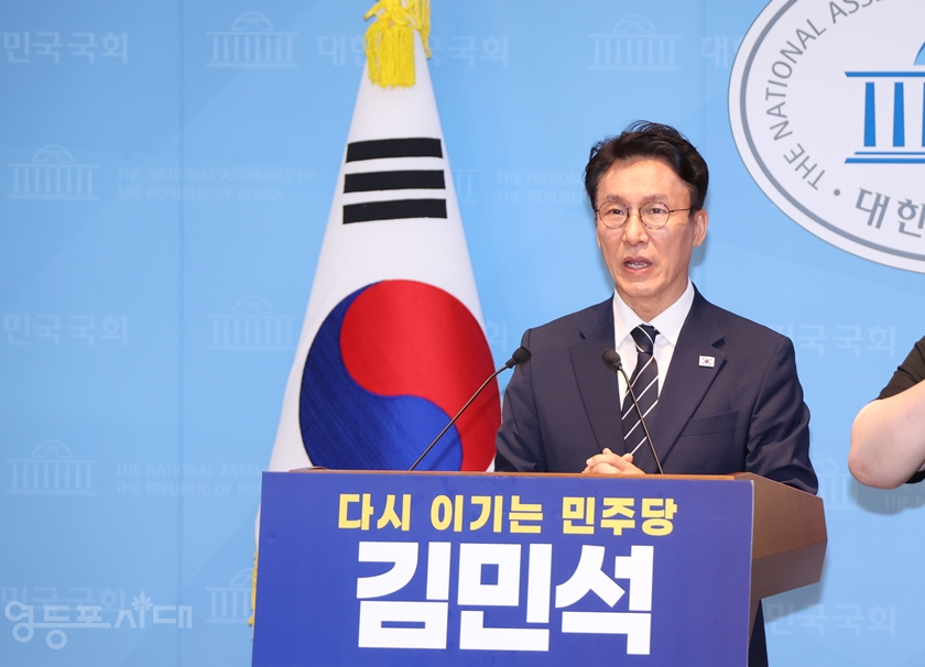 ▲김민석 전 국무총리가 기자회견에서 “김대중과 민주당의 정체성 위에 모두를 지향하는 이재명은 하나다”라고 강조하고 있다. ⓒ영등포시대