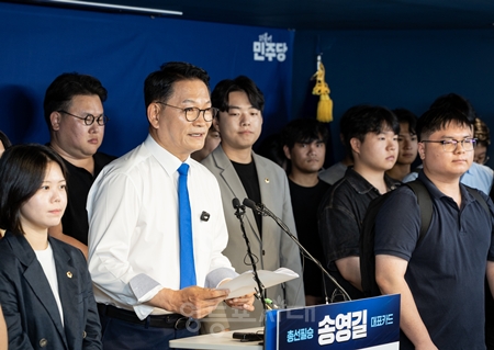 ▲송영길 의원이 7월 8일 여의도 민주당사 당원존에서 기자회견을 열고 “대통령을 가시밭길로 홀로 걷게 해서는 안 된다”라며 “당이 함께 걸어가겠다”라고 밝히고, 8·17 전당대회 당대표 출마를 공식 선언하고 있다.ⓒ영등포시대 