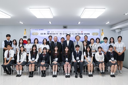 영등포구 국외 친선도시 일본 기시와다시 청소년문화체험단 방문 환영 행사(@영등포구)