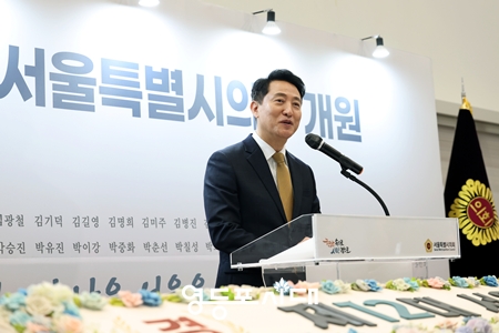 ▲오세훈 서울시장이 21일(화) 중구 서울시의회 본관에서 열린 '제12대 서울특별시의회 개원기념식'에서 축사를 하고 있다.ⓒ서울시