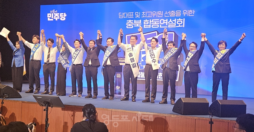 ▲8월 1일 CJB미디어센터에서 열린 충북 순회 경선에 참석한 당대표 후보와 최고위원 후보들이 당원들에게 손을 들어 인사를 하고 있다. ⓒ영등포시대