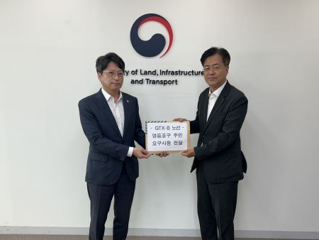 주민 의견서를 전달하는 조유진 영등포구청장(우), 홍지선 국토교통부 제2차관(좌)(@영등포구)