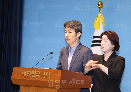 ▲윤건영 국회의원이 8월 19일 국회 소통관에서 기자회견을 열고 “윤석열 정부 당시 국가정보원이 계엄 전후 조직적으로 불법 내란에 가담한 증거가 드러났다”라고 주장하고 있다. ⓒ영등포시대