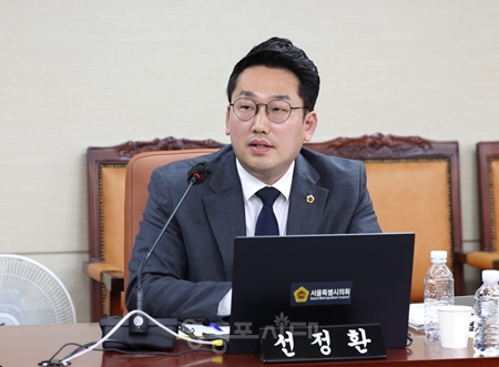 ▲선정환 서울시의원이 서울시교육청의 특정 사업비 예산 감액 편성에 대해 “수혜자 감소 원인부터 따져야 한다.”고 강조하고 있다. ⓒ서울시의회 