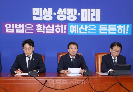 ▲한병도 원내대표(가운데)가 9월 10일 국회에서 열린 정책조정회의 모두발언에서 “국무위원 인사청문회가 법과 절차에 따라 엄중히 이루어지도록 모든 정치 공작에 단호히 대응하겠다.”라고 밝히고 있다. ⓒ영등포시대 
