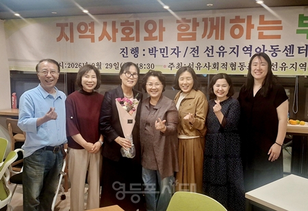 ▲박민자 이사(왼쪽에서 세 번째)가 교육을 마친 후 지역 주민들과 기념 촬영을 하고 있다.ⓒ박민자 이사 페이스북 갈무리 