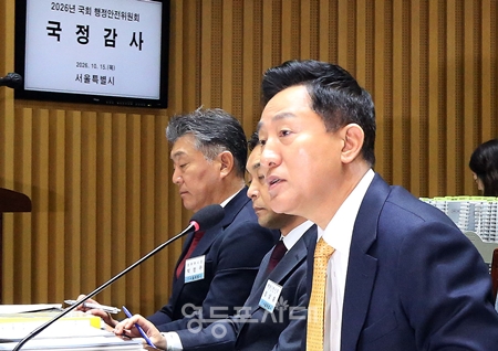 ▲오세훈 서울시장(오른쪽이) 10월 15일 서울시청에서 열린 국회 행정안전위원회 국정감사에서 의원들의 질의에 답변하고 있다. ⓒ영등포시대