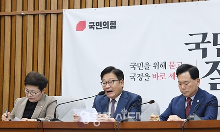 ▲정점식 원내대표(가운데)가 10월 20일 국회에서 열린 국정감사 원내대책회의에서 “민주당이 잘하는 것은, 탄핵과 갑질”이라고 주장하고 있다. ⓒ영등포시대 