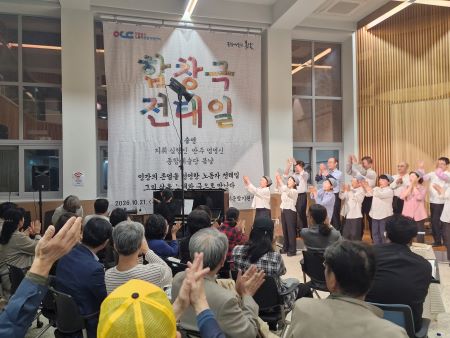 2026 영등포구노동자종합지원센터 기획공연 ‘합창단 전태일’(@영등포구노동자종합지원센터)
