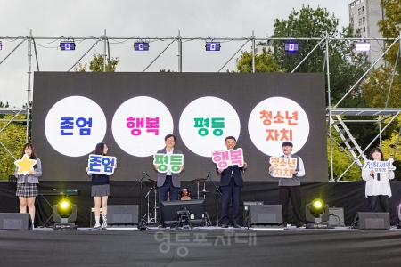 ▲진로축제 ‘자몽’ 축제 @영등포구