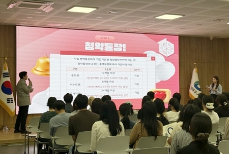 ▲교육 현장ⓒ영등포구 db